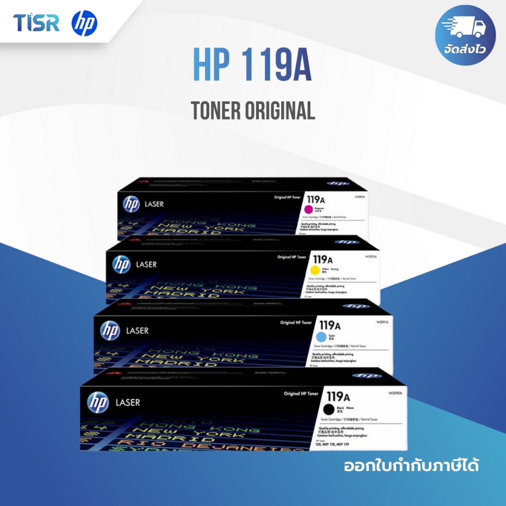HP 119A Original LaserJet Toner Cartridge