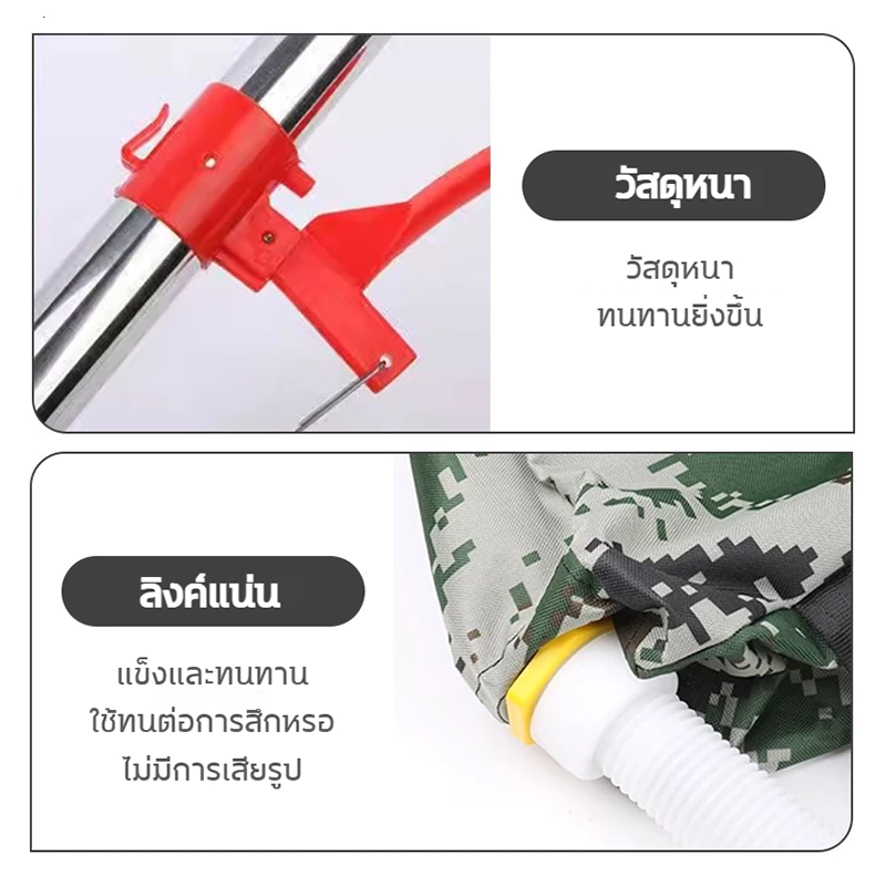 กระเป๋าใส่ปุ๋ย เครื่องหว่านปุ๋ยอเนกประสงค์ รุ่นสแตนเลส thumbnail 8