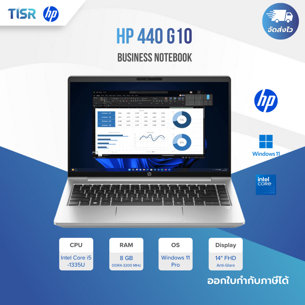 HP ProBook 440 G10-5V4TU i5-1335U/8GB/512GB SSD/14.0″/Win11Pro(9E5V4PT)