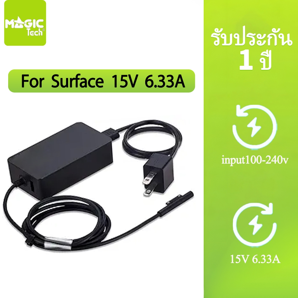 MAGICTECH Adapter N/B FOR SURFACE 15V 6.33A (102W)