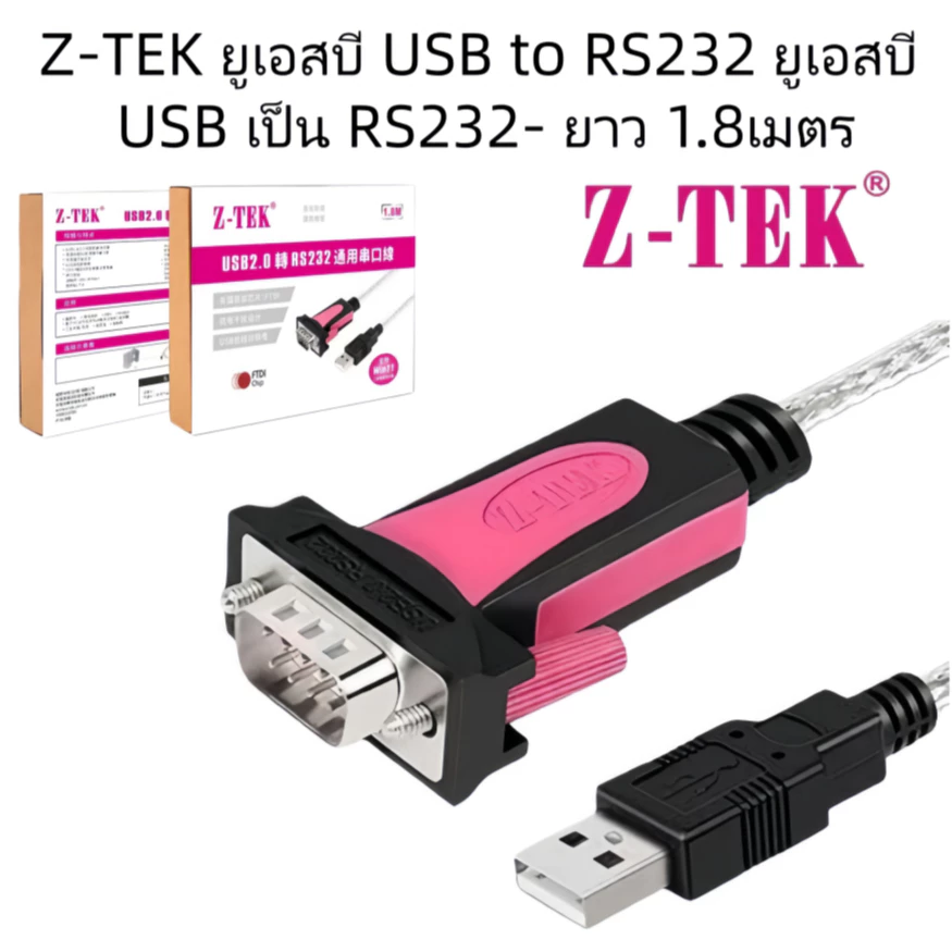 สาย Z-TEK USB TO RS232 สายเคเบิล DB9
