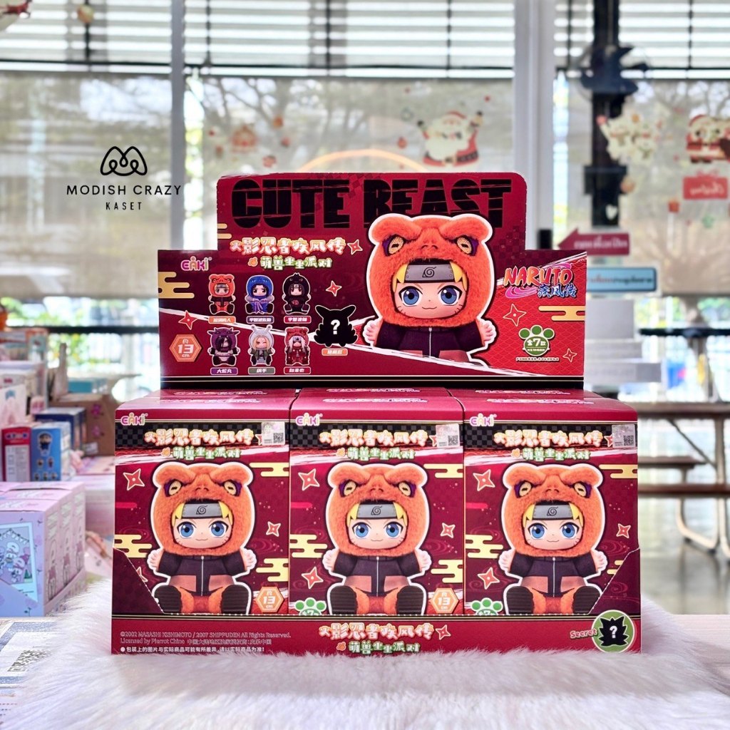 Naruto V.2 Shippuden Beast Party Series Plush Pendant