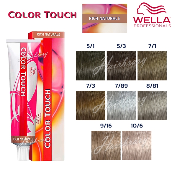 *เฉดสี Rich Naturals* เวลล่า โปรเฟสชั่นแนล คัลเลอร์ทัช Wella Professionals Color Touch 60g ครีมเปลี่