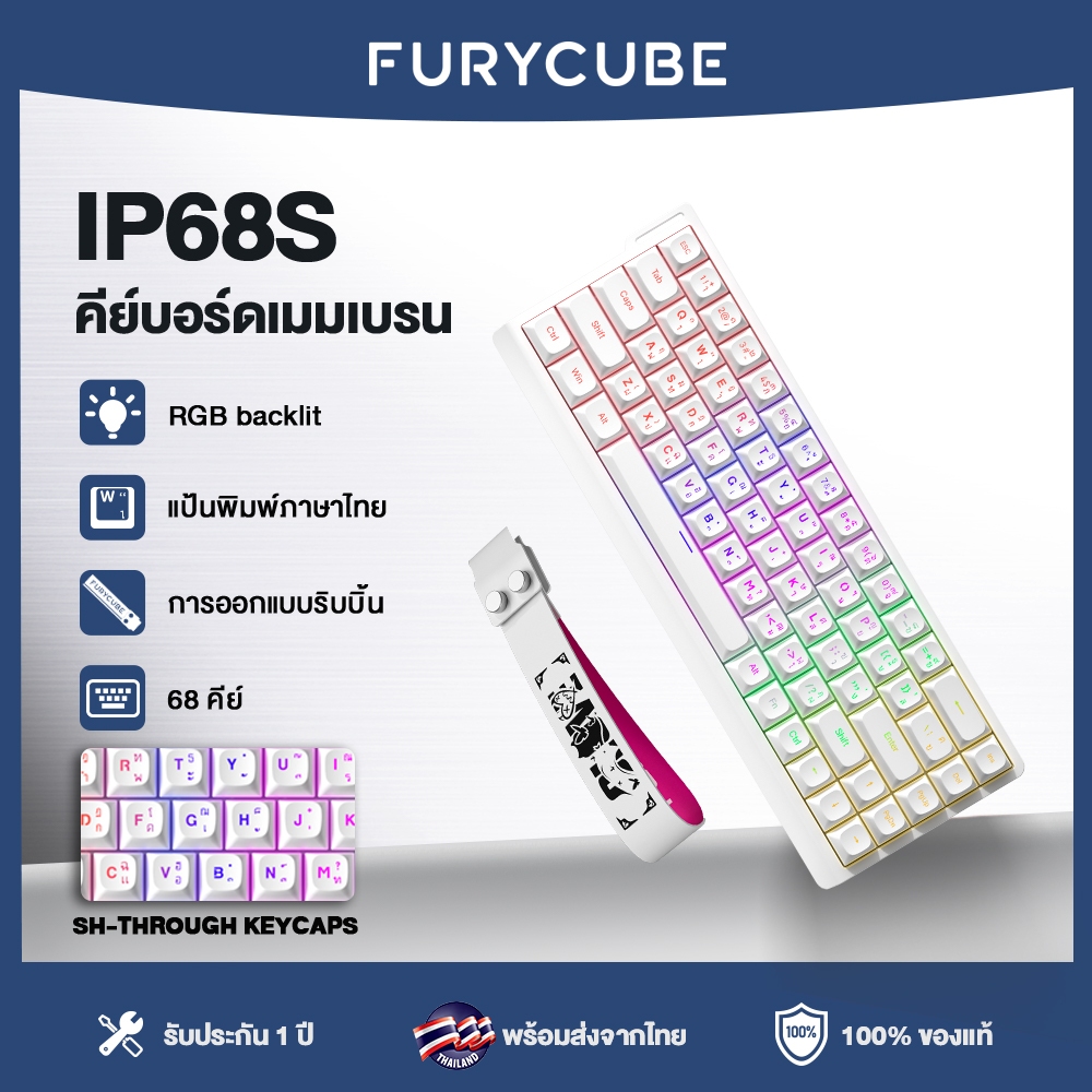 ZIFRIEND IP68S คีย์บอร์ดเมมเบรน 65% แบบมีสาย พร้อมไฟแบ็คไลท์ RGB สำหรับเล่นเกมคอมพิวเตอร์