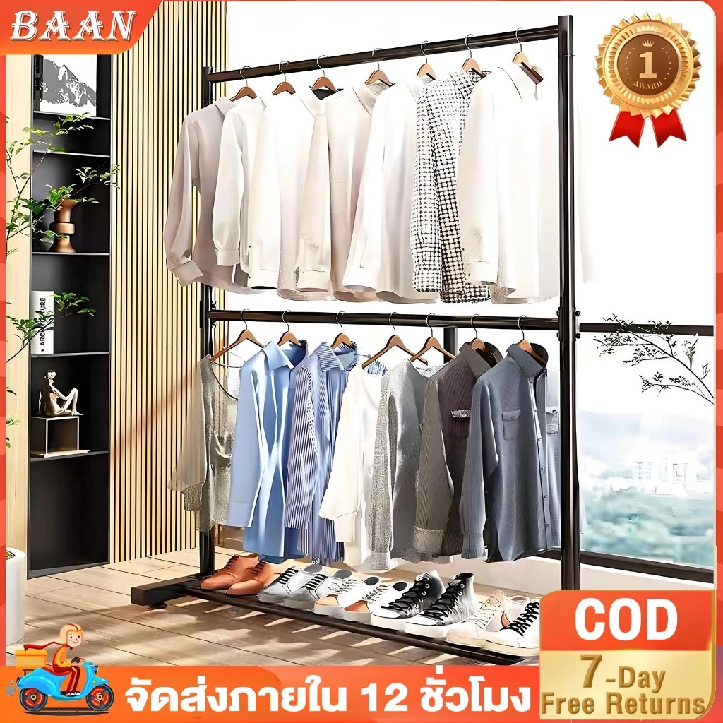 BA ราวตากผ้า 2 ชั้น ราวแขวน 60-150cm รางตากแข็งแรง สีดำ/สีขาว ราวเเขวนผ้าเหล็ก ราวเเขวนผ้า 2ชั้น โครงเหล็กเเข็งเเรง