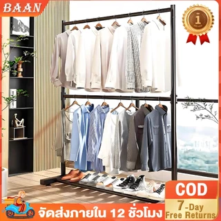 BA ราวตากผ้า 2 ชั้น ราวแขวน 60-150cm รางตากแข็งแรง สีดำ/สีขาว ราวเเขวนผ้าเหล็ก ราวเเขวนผ้า 2ชั้น โครงเหล็กเเข็งเเรง