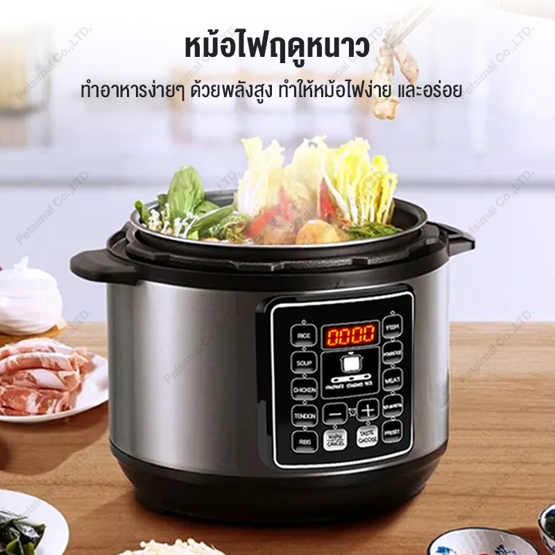 หม้อหุงข้าวอัจฉริยะ 6L 1000w หม้อหุงข้าว หม้อหุงข้าวอเนกประสงค์ หม้อหุงข้าวดิจิตอล ที่ตักข้าว Rice Cooker รับประกัน 5 ปี - รูปที่ 4