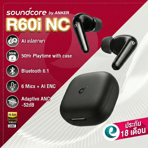 [มีของแถม+ป.ศูนย์ไทย18ด.] soundcore R60i NC หูฟังบลูทูธ หูฟังไร้สาย ANC BassUp Hi-res LDAC
