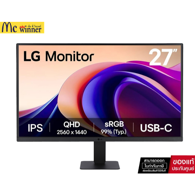 Monitor (จอมอนิเตอร์) LG 27U631A-B - 27 Inch IPS 2K 100Hz USB-C ของแท้ศูนย์ไทย