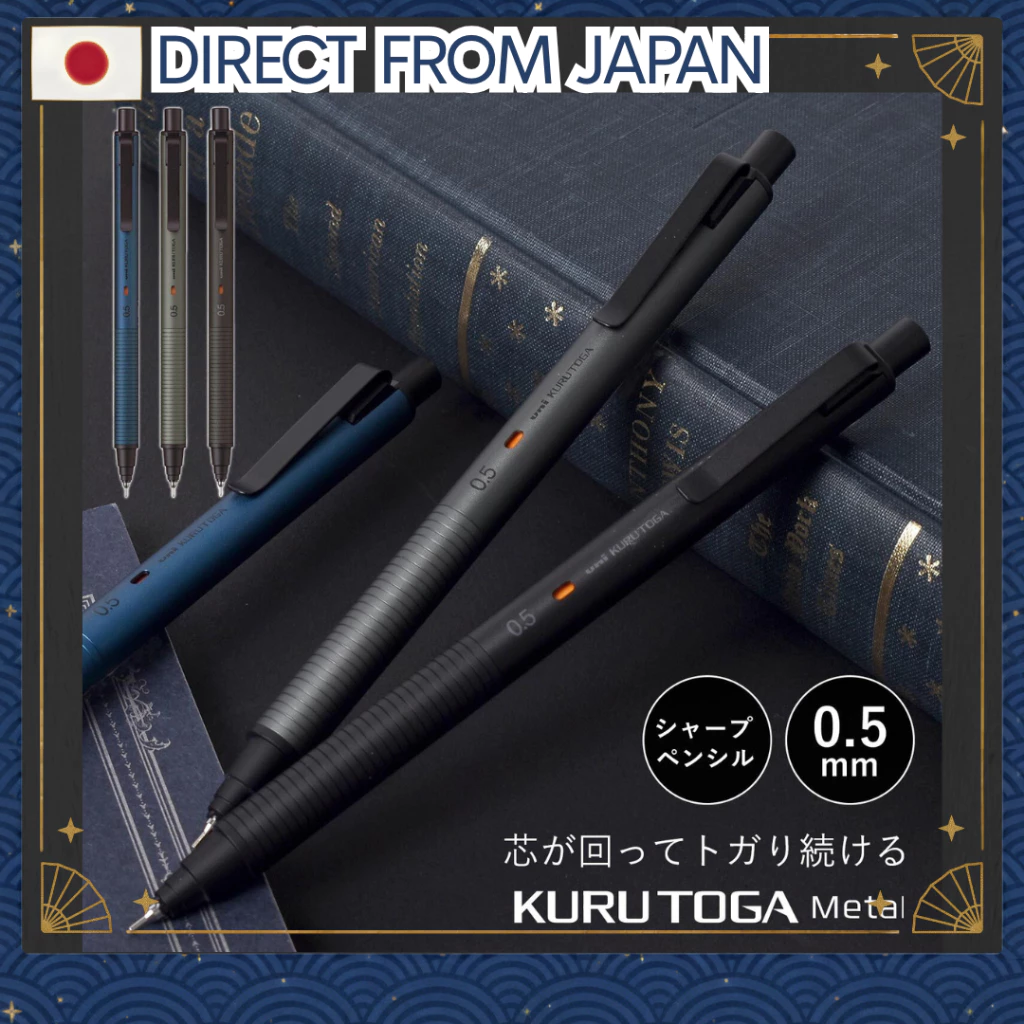 UNI Kuru Toga Metal ดินสอกด 0.5mm ไส้หมุนอัตโนมัติ เขียนคม ด้ามโลหะ นำเข้าญี่ปุ่น