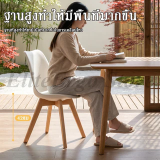 ES เก้าอี้สนาม เก้าอี้กลางแจ้ง เก้าอี้พลาสติกทนทาน ขาไม้เนื้อแข็ง รองรับน้ำหนัก 300 กก. ใช้ได้ทั้งในสวนและตั้งแคมป์