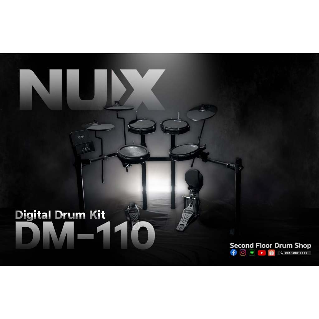 กลองไฟฟ้า NUX DM-110