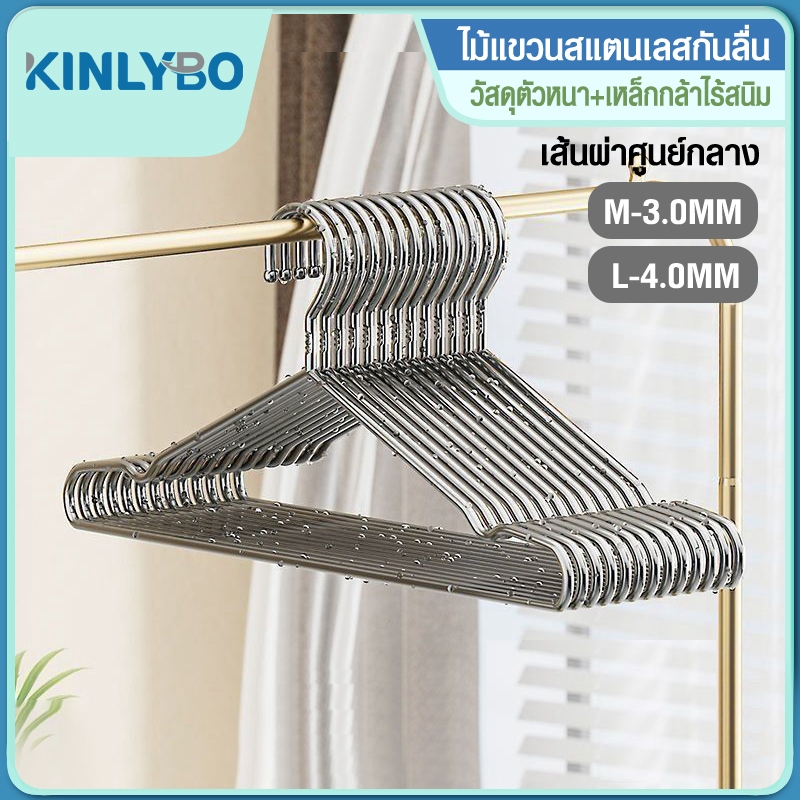 ตะขอเสื้อผ้าสแตนเลส แข็งแรง ทนทาน รองรับน้ำหนักได้สูง ตะขอผ้าแห้ง เหมาะสำหรับใช้งานในร่มและกลางแจ้ง