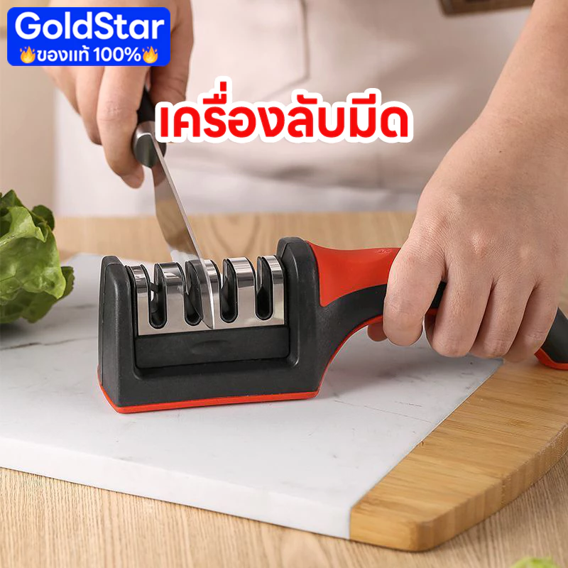 เครื่องลับมีด มือถือในครัวเรือน หินลับคมเร็ว เครื่องมือขัดในครัว แบบพกพาในบ้าน หลายฟังก์ชัน