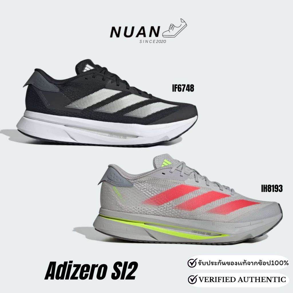 🔥ลดเพิ่ม 15-20% ทักแชท🔥 Adidas Adizero Sl2 IF6748 , IH8193 , IF9382 , IH8192 ของแท้ 100% รองเท้าวิ่ง