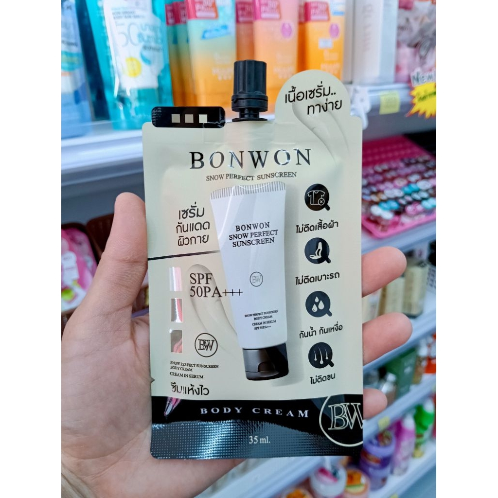 BONWON(แบบซอง 35 มล.)สโนว์ เพอเฟคซันสกรีน บอดี้ ครีม