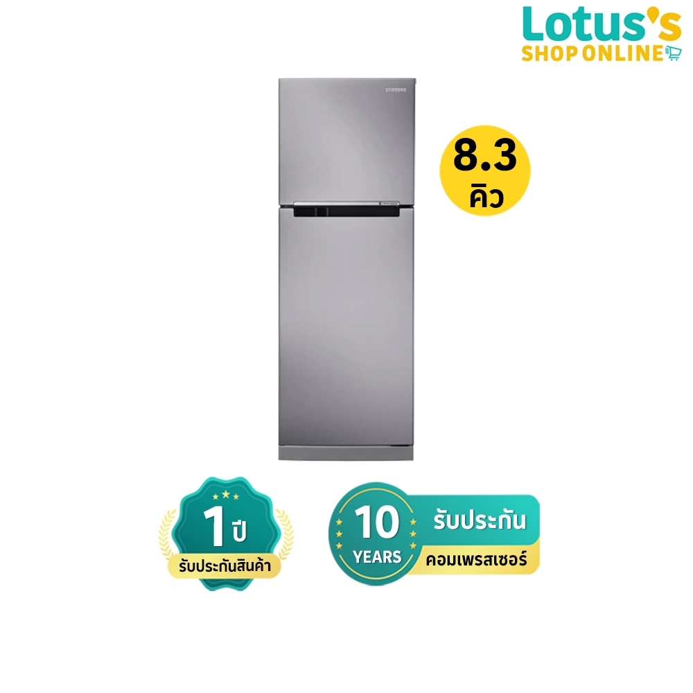 ซัมซุง ตู้เย็น 2 ประตู 8.3 คิว รุ่น RT22FGRADSA/ST SAMSUNG REFRIGERATOR 2 DOORS 8.3Q RT22FGRADSA/ST