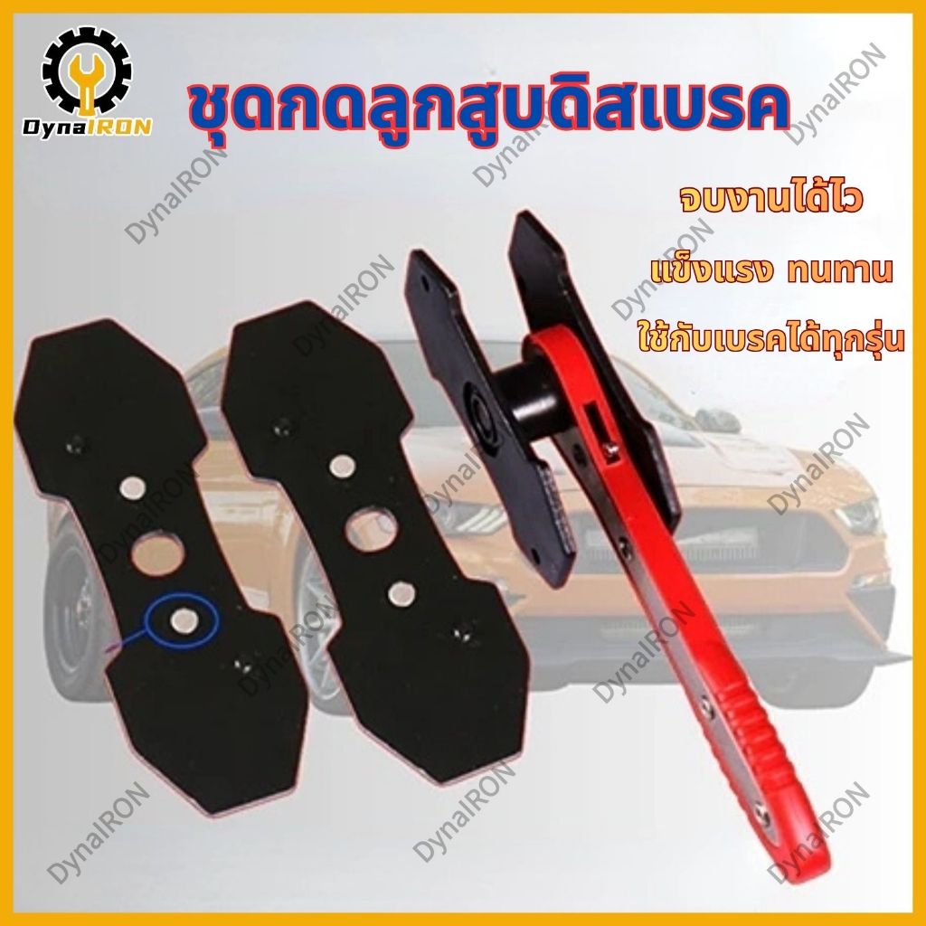 ใหม่ตัวแยกลูกสูบเบรกอย่างรวดเร็วดิสก์เบรกกระบอกตัวปรับปั๊มคอมเพรสเซอร์ประแจเบรกมืออาชีพ