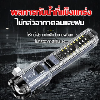 🔦ยิงไกล10กม🔦 ไฟฉาย led ไฟฉายแรงสูง ไฟเดินป่า แสงแรงยิงระยะไกล ซูมแบบลูกกลิ้ง กันน้ำ แบตเตอรี่ความจุสูง ใบมีดตัดแบบซ่อน