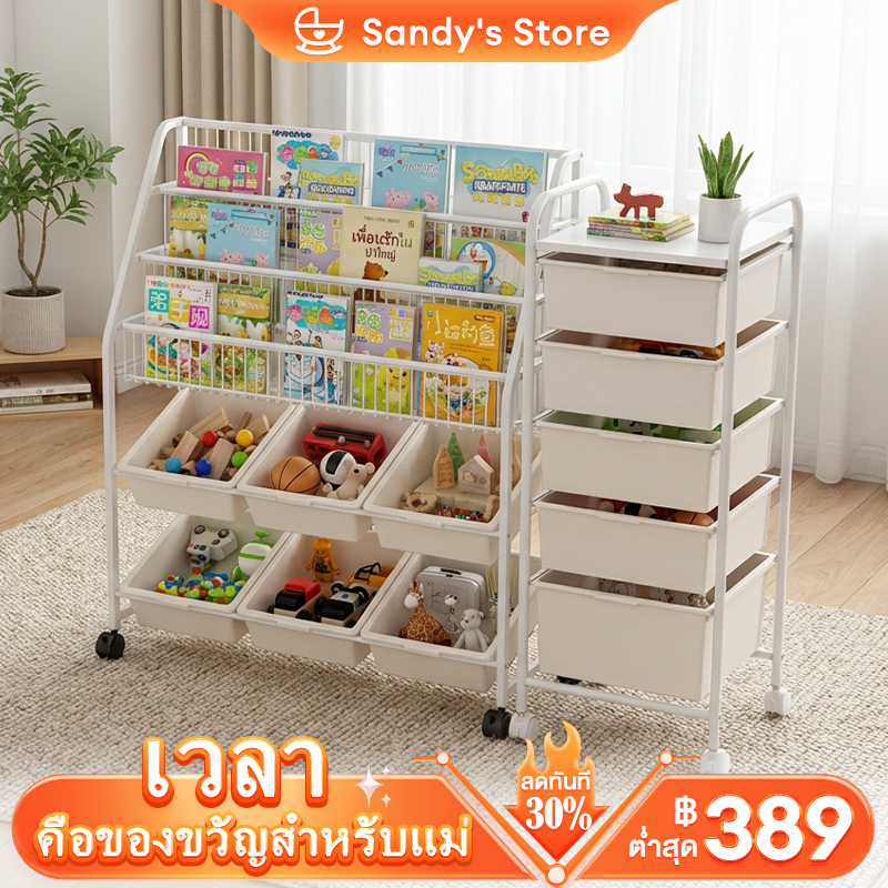 ชั้นวางหนังสือเด็ก ชั้นวางอเนกประสงค์ 3in1 ติดตั้งง่าย ความจุสูง ขนาดใหญ่