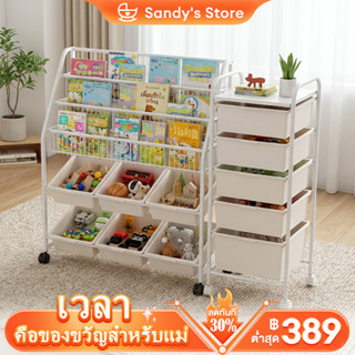 ชั้นวางหนังสือเด็ก ชั้นวางอเนกประสงค์ 3in1 ติดตั้งง่าย ความจ…