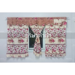 ผ้าม่านหน้าต่าง  ผ้าคอตตอน ขนาด 3 ช่อง และขนาด 2 ช่อง  แถมเช…