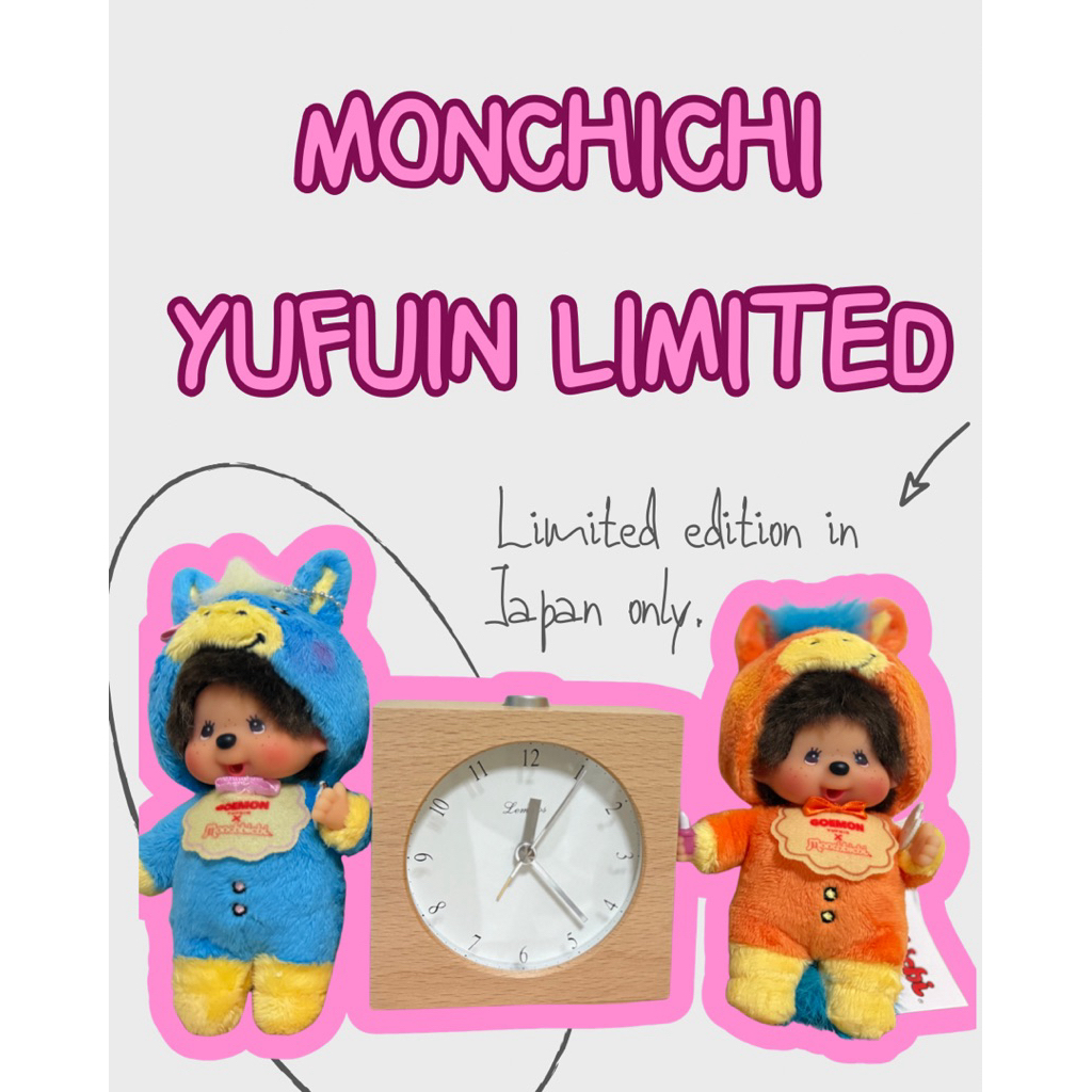(พร้อมส่ง) Monchhichi รุ่น Yufuin Limited เท่านั้น 🇯🇵