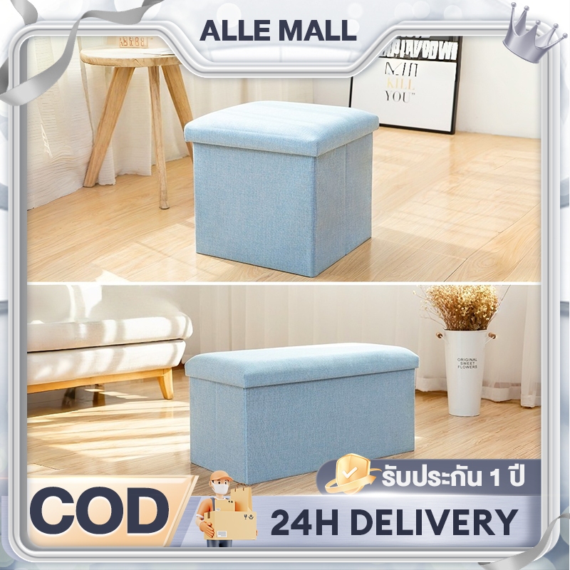 ALLE เก้าอี้เก็บของสีเทา/สีกากี/สีน้ำเงิน3 ขนาดการจัดเก็บเสื้อผ้าและของเล่น
