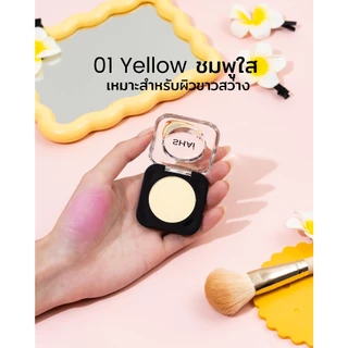 บลัชฝุ่นตุ๊กแก เปลี่ยนสีสวย ติดทน SHAI 4EVER COLOR CHANGING POWDER BLUSH เนื้อฝุ่น