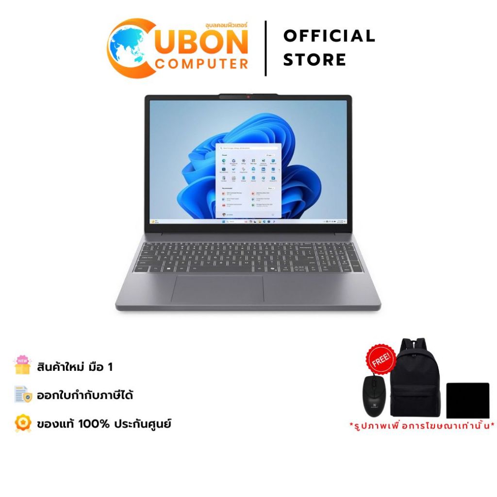 LENOVO IDEAPAD SLIM 3 15IRH10 83K100D8TA NOTEBOOK (โน้ตบุ๊ค)  INTEL CORE I7-13620H / 16GB / 512GB / 