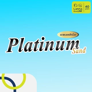 Platinum / Natural World (10ลิตร) ทรายแมว แพลทตินั่ม / เนเจอรัลเวิลด์ 10Lx1ถุง // 5Lx2ถุง (ขอสงวนสิทธิ์เลือกส่ง 5/10L)