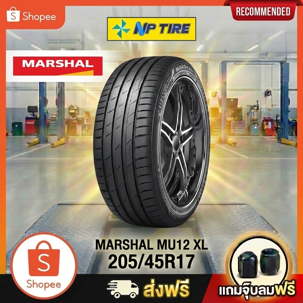 ยาง 205/45R17 MASHAL MU12 XL  ราคาต่อเส้น  ปี 2025