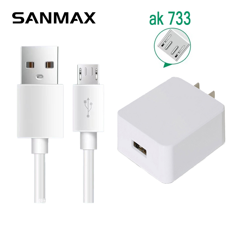 ชุดชาร์จ sanmax ak733  2.4A หัวชาร์จ + สายชาร์จ  ชาร์จเร็ว（รับประกันหนึ่งปี)   สนับสนุน micro อินเทอร์เฟซทั้งหมด