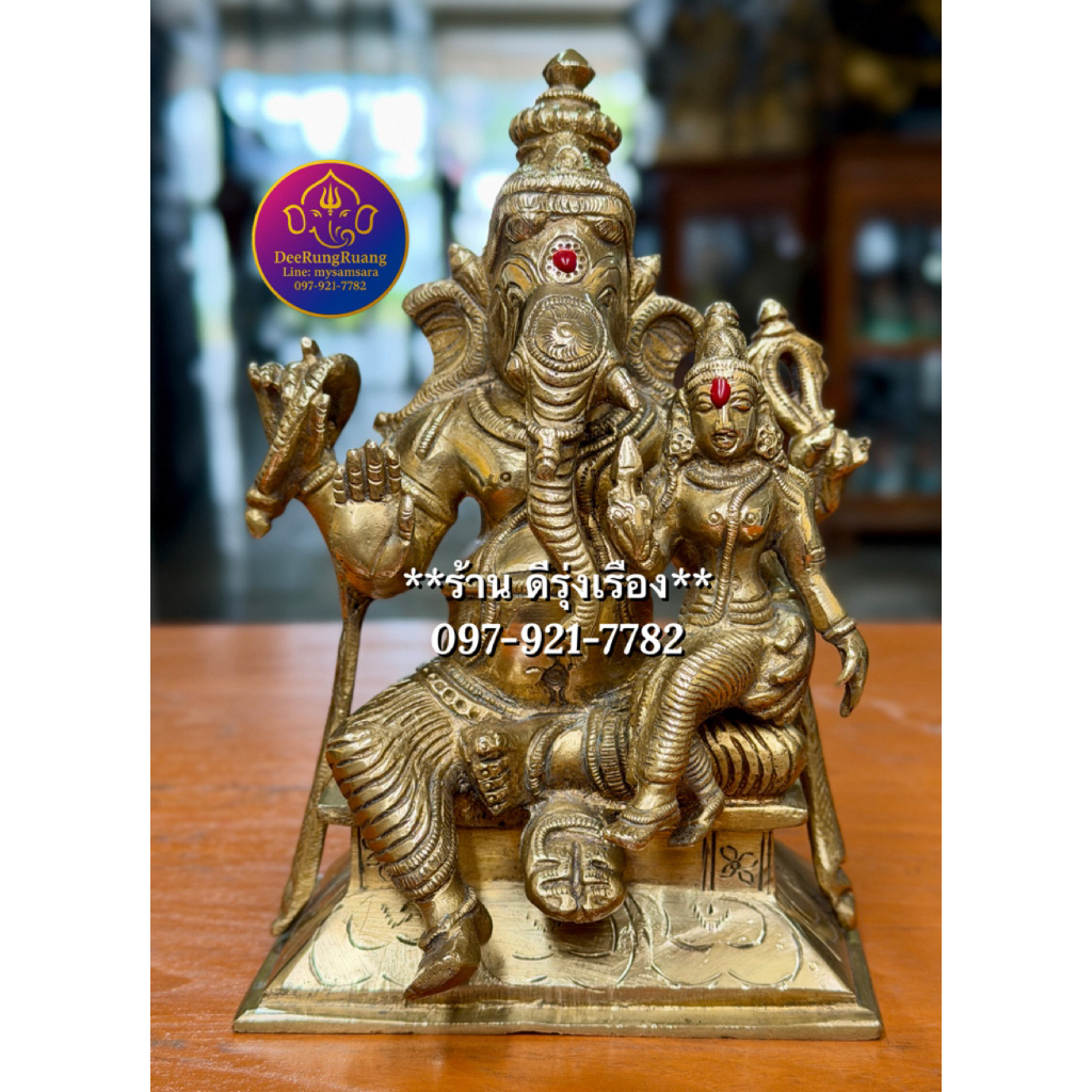 พระคเณศ ปาง ศักติ คณปติ (สูง 7 นิ้ว) **ทองเหลือง..นำเข้าจากอินเดีย** (00450)