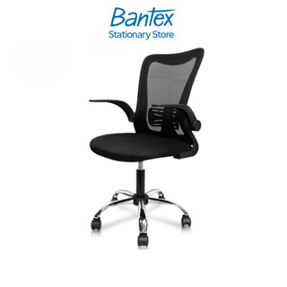 Deli เก้าอี้ทำงาน เก้าอี้สำนักงาน ประกันคุณภาพปรับสูง-ต่ำได้…