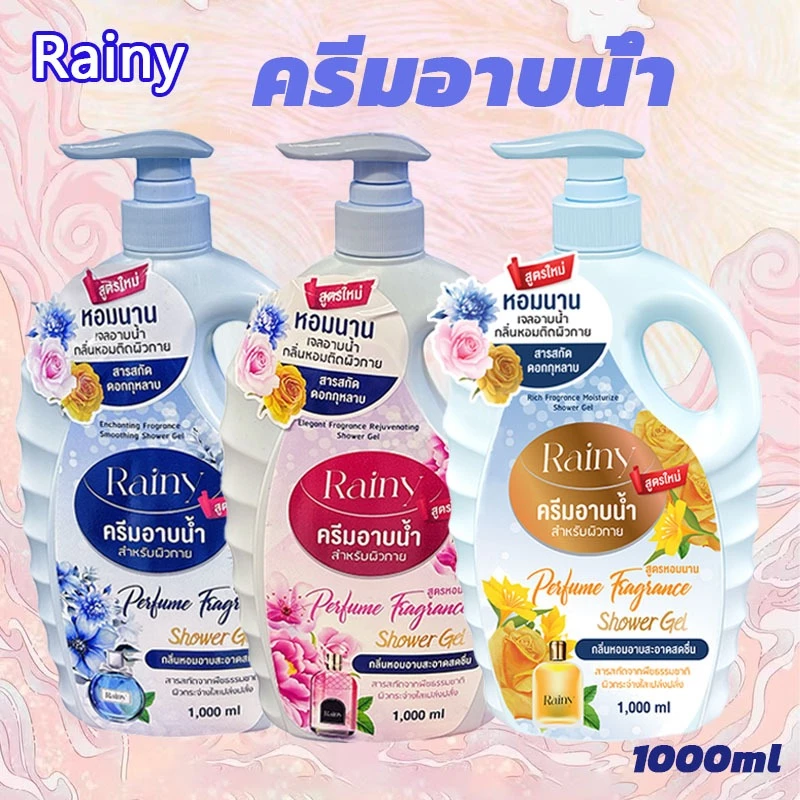 Rainy ครีมอาบน้ำ3L CoolBabbi เจลอาบน้ำกลิ่นหอม ครีมอาบน้ำตัวหอม สบู่น้ำหอม เจลอาบน้ำกลิ่นหอม หอมติดทนนาน เจลอาบน้ำที