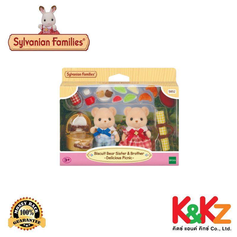 Sylvanian Families Biscuit Bear Sister& Brother - Delicious Picnic- / ซิลวาเนียน แฟมิลี่ ชุดปิกนิกพี่น้องหมีบิสกิต