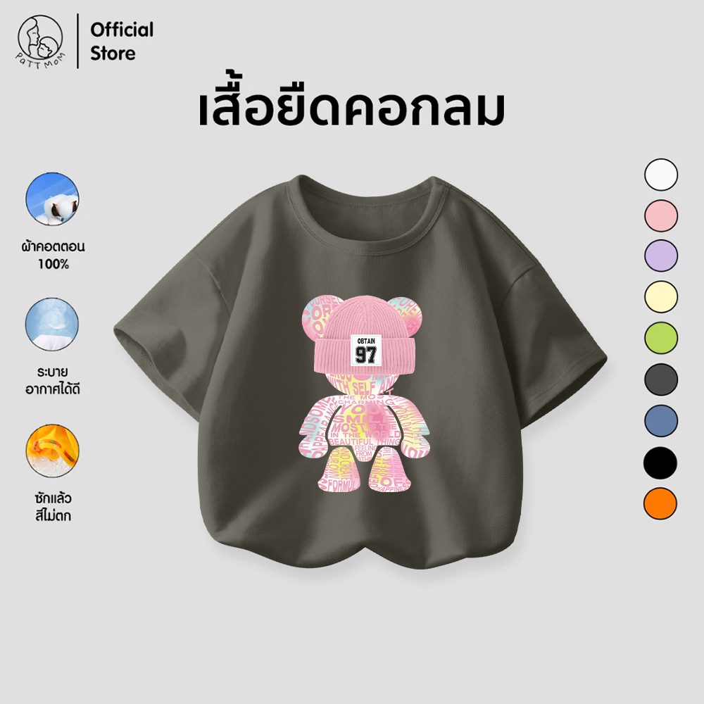 Patt Mom เสื้อผ้าเด็กหญิง เสื้อลำลองเด็ก แขนสั้น คอกลม  สไตล์น่ารัก ลายหมี ลายการ์ตูน (B057-LWDX)