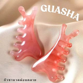 GUASHA-SAGE🍉กัวซาสำหรับนวดผ่อนคลาย นวดศรีษะ นวดกระชับกรอบหน้า หวีนวดสองหัว เพื่อสุขภาพ แผ่นกัวซานวดใบหน้า และลําคอ🍉