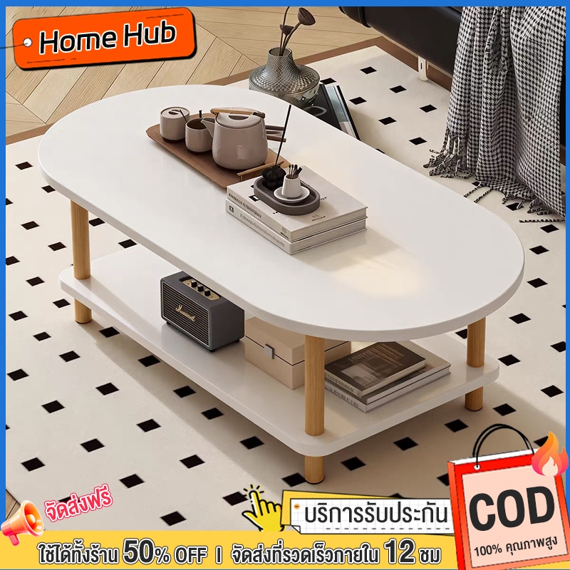 โต๊ะกลางโซฟา โต๊ะห้องรับแขก โต๊ะกาแฟ สไตล์โมเดิร์น ผลิตจากไม้เเท้ เเข็งเเรงทนทาน ติดตั้งง่าย