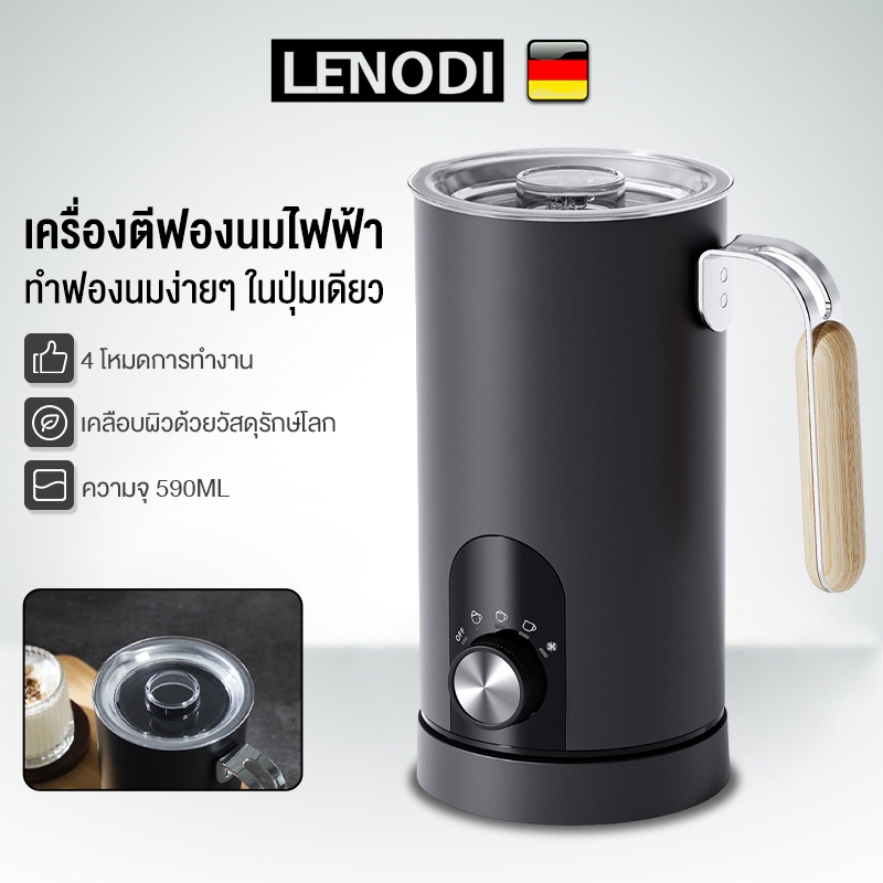 LENODI 4-in-1 เครื่องตีฟองนมไฟฟ้า เครื่องทำฟองนมอัตโนมัติ ตีฟองนม ทำโฟม ร้อนและเย็น Smart Touch Electric Milk Frother