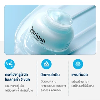 [Special Set] Torriden Dive In Hyaluronic Acid Serum (50ml) + Soothing Cream (100ml) - เซรั่ม+ครีมบำรุงผิว ไฮยาลูโรนิก