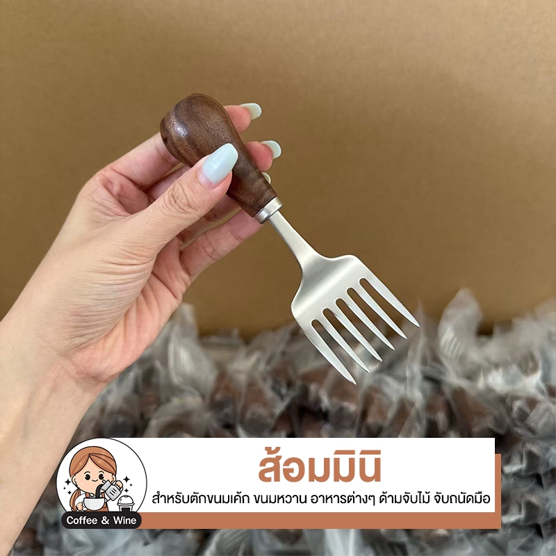 ส้อมมินิ สแตนเลส ส้อมจิ๋ว แบบพกพา หนาอย่างดี ด้ามจับไม้ ส้อมจิ้มผลไม้ สำหรับจิ้มสลัด ขนมหวาน อุปกรณ์ในครัว สไตล์ญี่ปุ่น