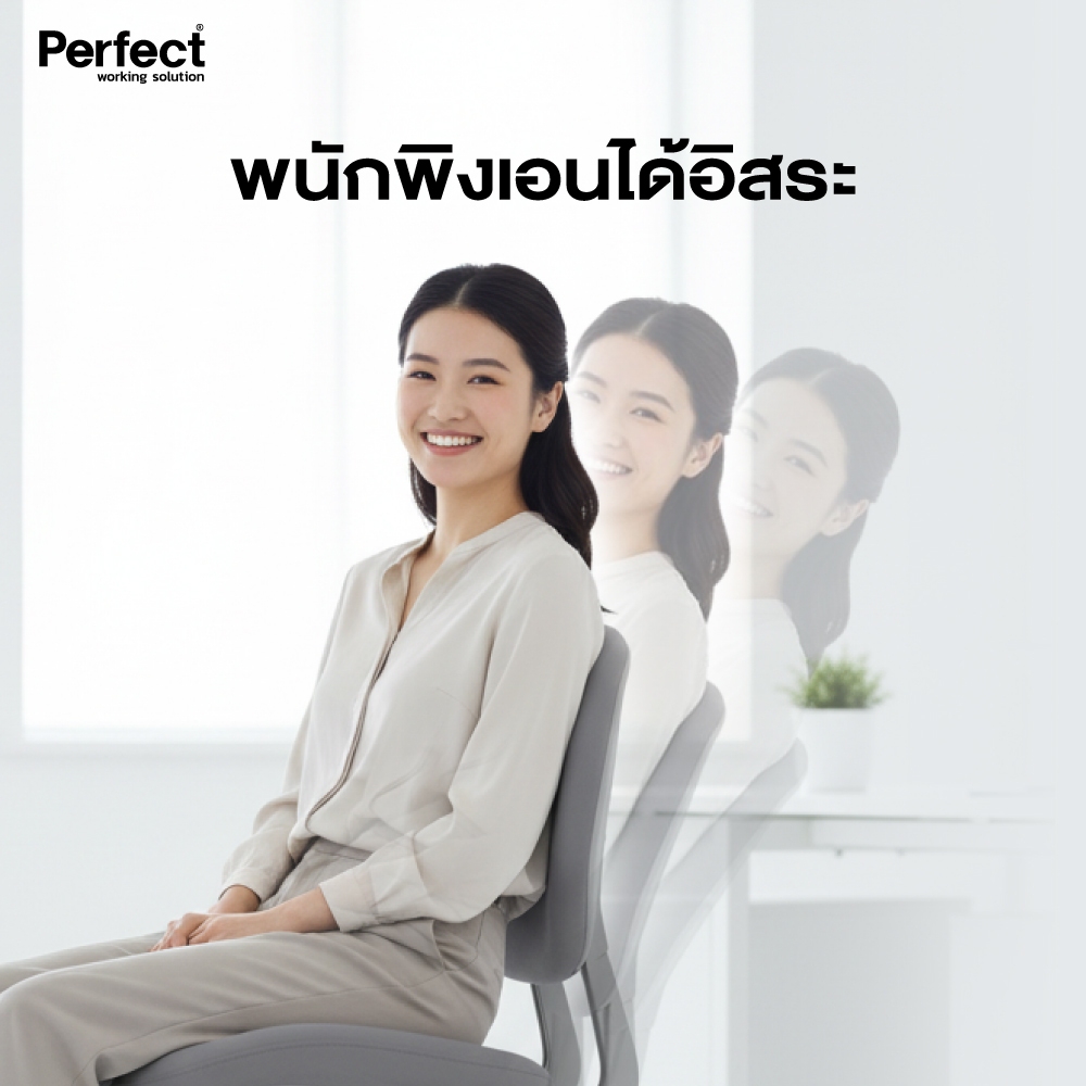 Perfect รุ่น Rabbit เก้าอี้ ปรับระดับได้ รูปที่ 2