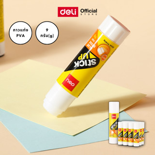 กาวแท่ง Deli กาวติดบอร์ด กาวพกพา สะดวก เหนียว ทนทาน ติดแน่น …
