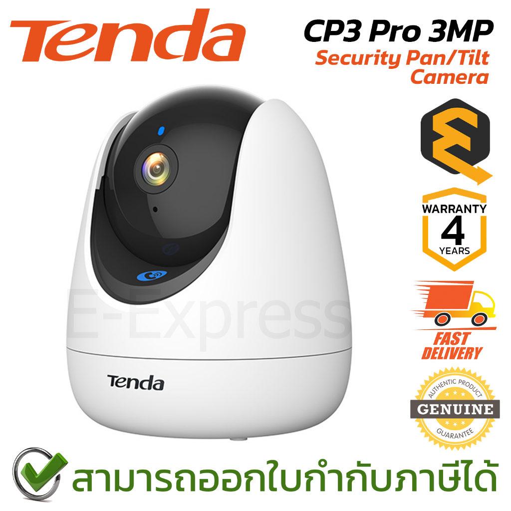Tenda CP3 Pro Security Pan/Tilt Camera 3MP กล้องวงจรปิด ของแท้ ประกันศูนย์ 4ปี