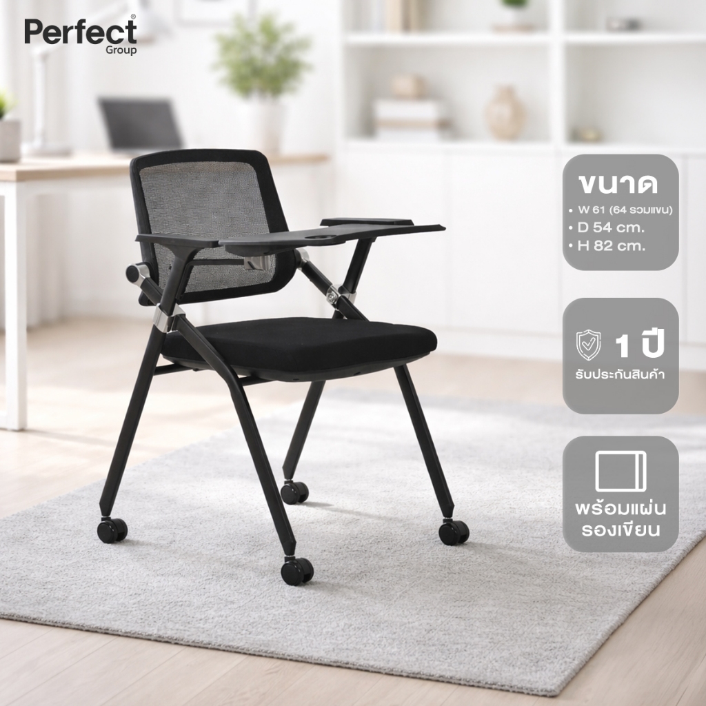Perfect เก้าอี้ทำงาน BG SERIES เก้าอี้ทำงานเพื่อสุขภาพ มีล้อ ปรับแขนได้ เก้าอี้เพื่อสุขภาพ เก้าอี้คอม เก้าอี้