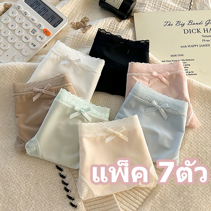 【แพ็ก 7ตัว】กางเกงชั้นในลูกไม้สำหรับผู้หญิง เนื้อผ้านุ่มสบาย ดีไซน์เป้าสองชั้น ชุดชั้นในสตรีสุดเซ็กซี่ มีขนาด M-XL NY120