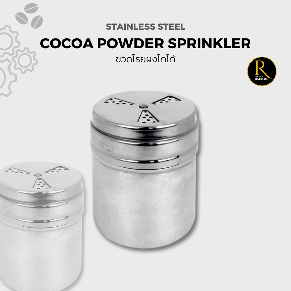Stainless Cocoa Sprinkle ขวดโรยโกโก้ ขวดโรยผงโกโก้ ที่โรยผงโกโก้