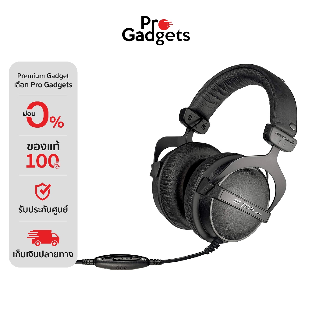 beyerdynamic DT 770 M 80 Ohms Headset หูฟังสำหรับมือกลอง